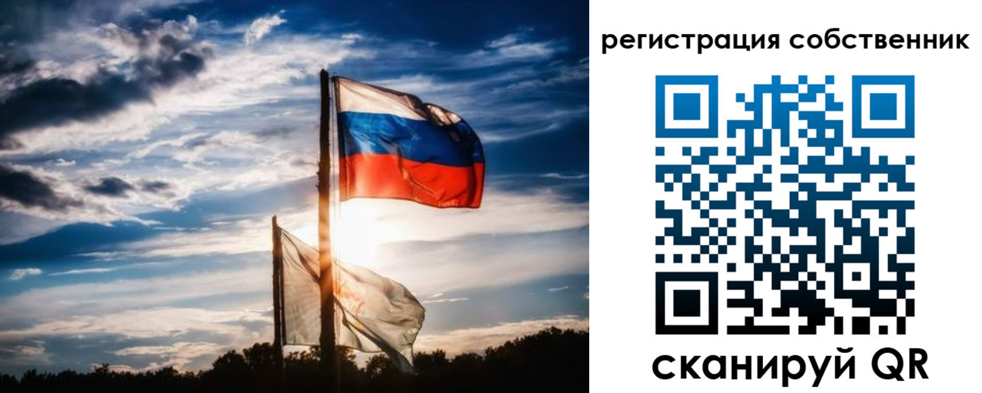 временная регистрация 2025 в Подольске